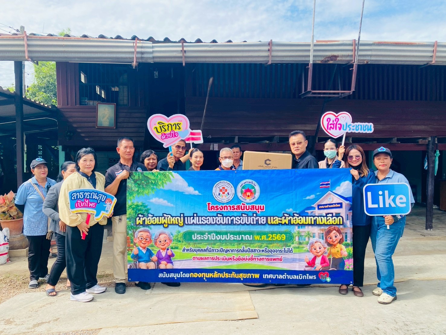 รูปภาพ